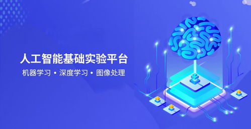 睿图智能完成Pre-A轮战略融资，加速物联网与机器视觉技术融合创新