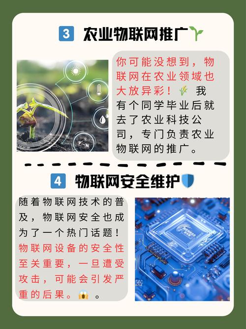 每次看到用户因为我们的产品而生活变得物联网起源的小故事物联网